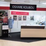 １１月１３日　チトセピア店オープン！