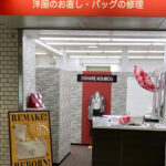 ６月７日　上本町店オープン！