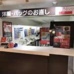 ５月２２日　高崎モントレー店リニューアルオープン！