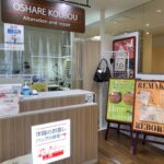 ６月５日（金）ウイング高輪WEST店リニューアルオープン！