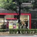 10月9日 四ツ橋駅前店オープン!