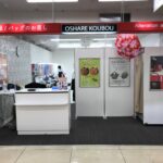 5月14日 イオン鴻池店オープン!