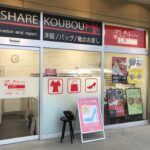 ６月１日　ヨークベニマル須賀川南店オープン！