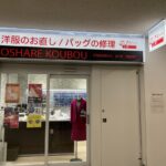 2021年9月17日 JRゲートタワー店がオープン!
